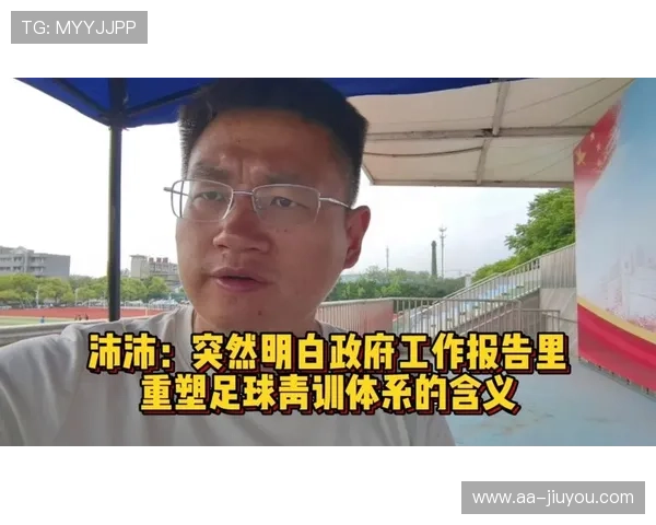 足球俱乐部在青训中推行学业奖学金与职业规划并重的保障体系，足球俱乐部青训总结